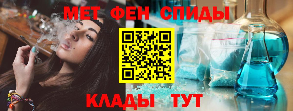 Балтийск  Амфетамин  Вход с VPN  АМФ Розовый  АМФ 