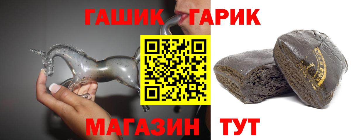 Гашиш Cannabis Балтийск