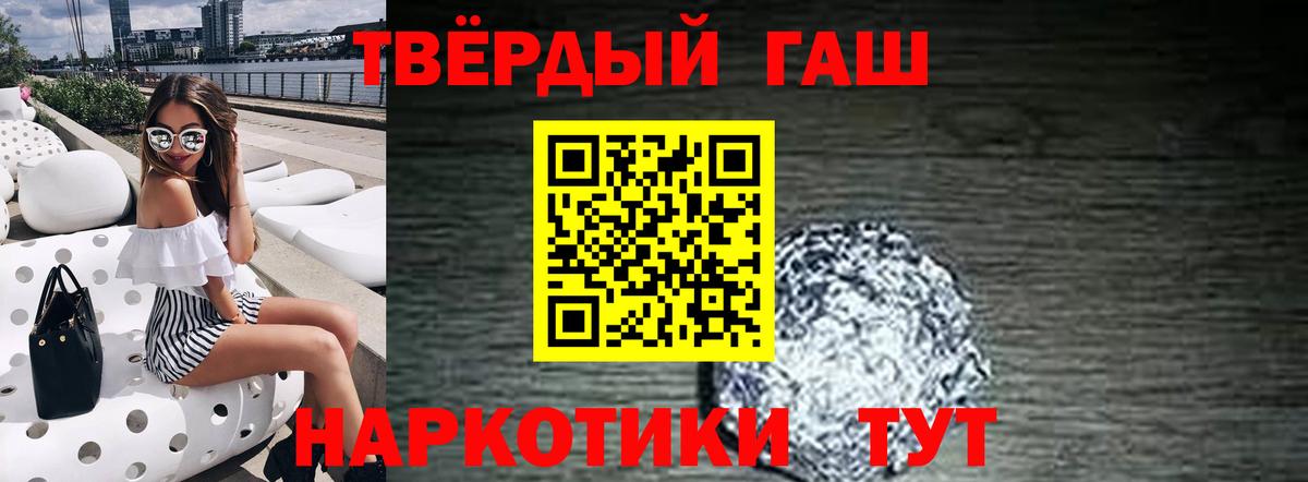ГАШ Ice-O-Lator  Вход с VPN  Балтийск 