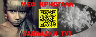 синтетический гашиш Донской