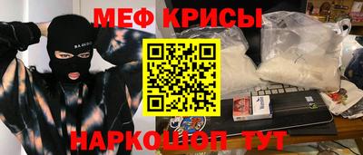 альфа пвп Донецк