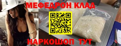 синтетический гашиш Донской