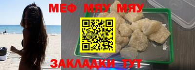 альфа пвп Донецк