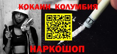 гашишное масло Заволжье