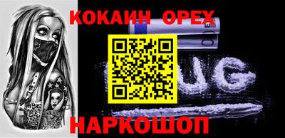 альфа пвп Донецк