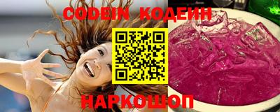 альфа пвп Донецк