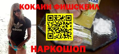 альфа пвп Донецк