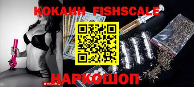 синтетический гашиш Донской