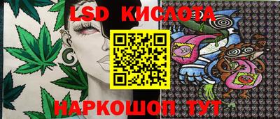 гашишное масло Заволжье