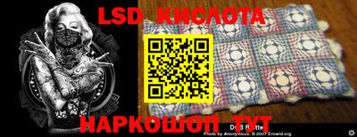 альфа пвп Донецк