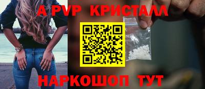 синтетический гашиш Донской