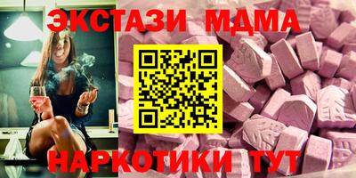 мяу мяу кристалл Ирбит
