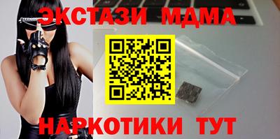 тгк Дубна