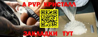 синтетический гашиш Донской