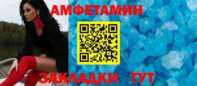 синтетический гашиш Донской