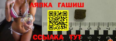 альфа пвп Донецк