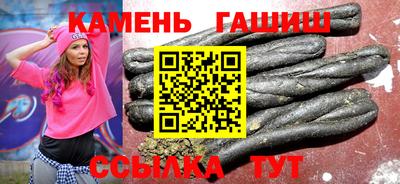 альфа пвп Донецк