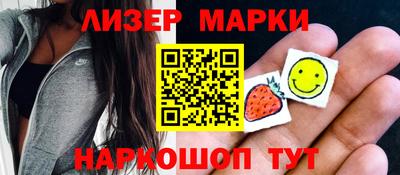 марки lsd Заводоуковск