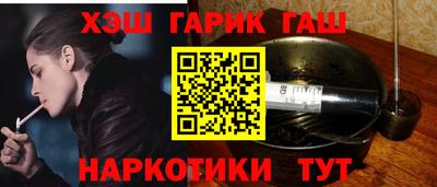 гашик Жуковский
