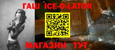 марки lsd Заводоуковск
