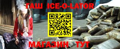 синтетический гашиш Донской