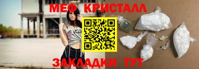синтетический гашиш Донской