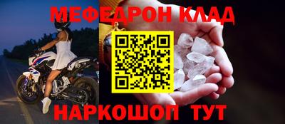 альфа пвп Донецк