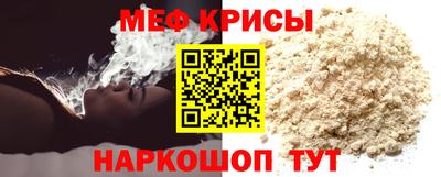 синтетический гашиш Донской