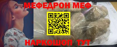 синтетический гашиш Донской