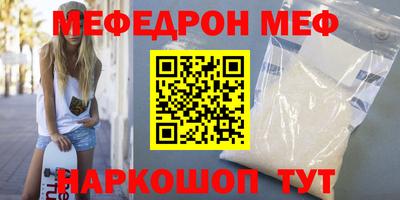 синтетический гашиш Донской