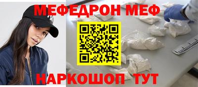 синтетический гашиш Донской