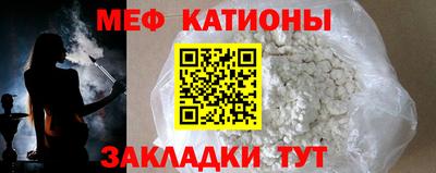 синтетический гашиш Донской
