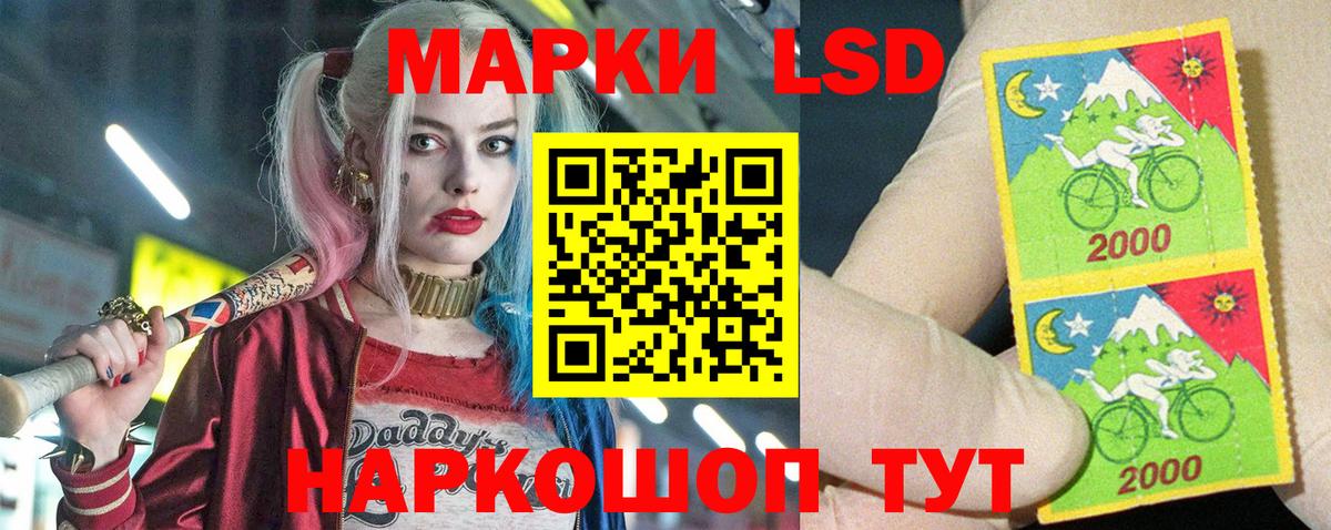 Балтийск  LSD-25 экстази ecstasy  LSD-25 экстази  Вход с VPN 