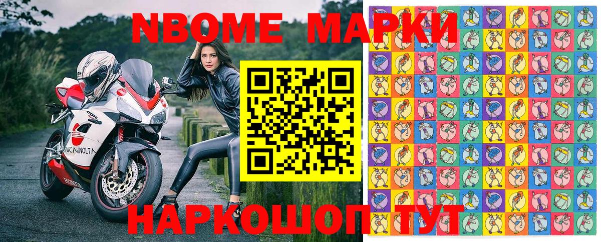Где найти наркотики?  Кокаин  A PVP СК   Балтийск  ГАШИШ  Вход с VPN  МЕФ   Мефедрон  Кодеин  ГАШ  Каннабис 