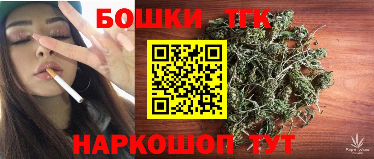 Балтийск  Канабис White Widow  Бошки марихуана план  Шишки марихуана сатива  Каннабис SATIVA & INDICA  Вход с VPN 